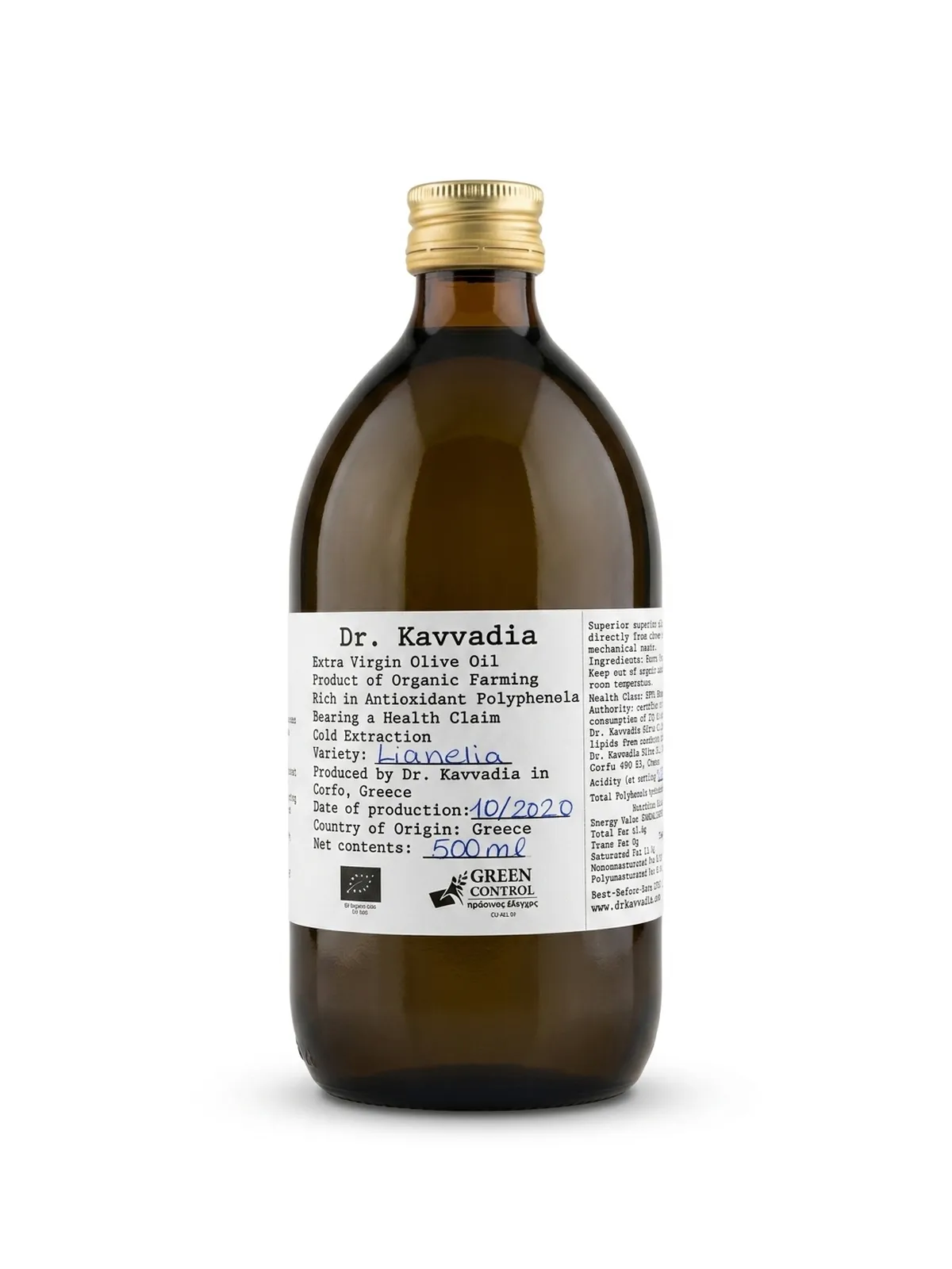 Dr Kavvadia Lianolia Olive Oil Extra Virgin Olive Oil