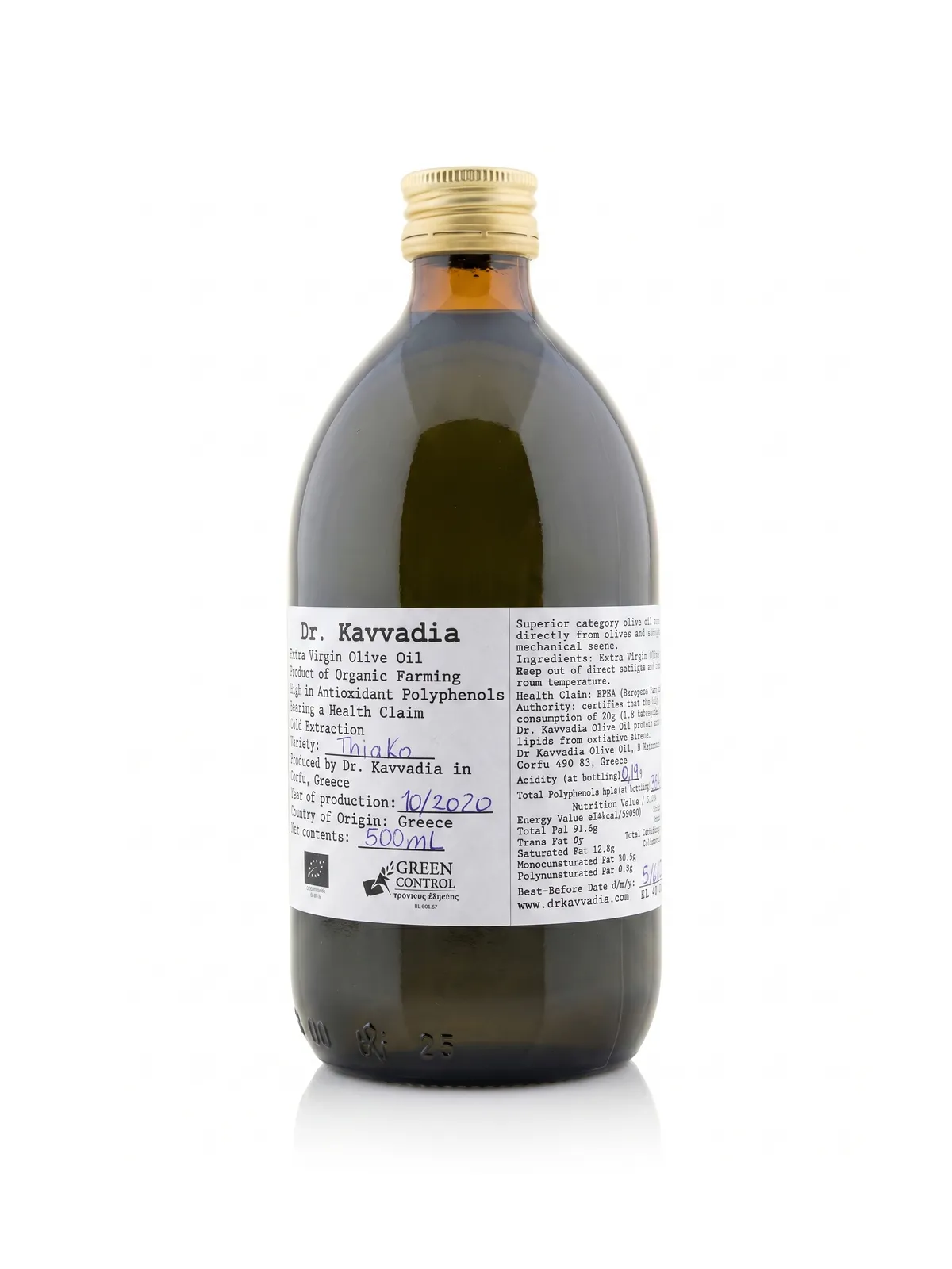 Dr Kavvadia Thiako Olive Oil Extra Virgin Olive Oil