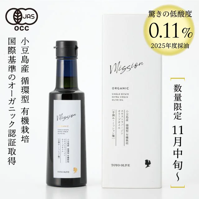 Toyo Olive Shodoshima Organic Extra Virgin Olive Oil Hand-Picked Mission