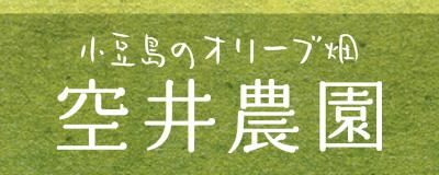 Sorai Olive Farm logo